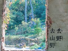 -虞山风景区