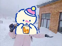 -雪谷