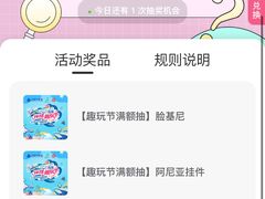 -江南环球港
