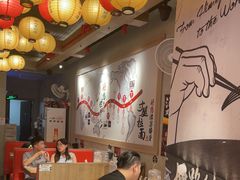 -寸屋拉面(凯德晶萃店)