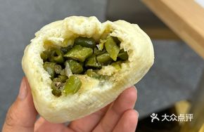 Vegetable Dumpling
