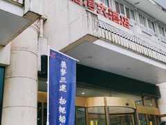 -九龙湾景区拓展会议