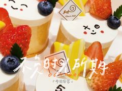 -花花卷卷·鲜食蛋糕(泉屋店)