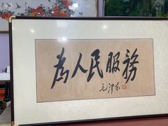 -宸宸画框裱画配框工厂店(莘庄店)