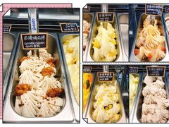 -歎雪糕低糖低脂Gelato冰淇淋