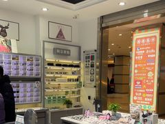 -ALPS阿尔卑斯眼镜(我格广场店)