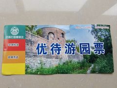 -秘境石崮寨