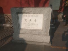 -大钟寺古钟博物馆