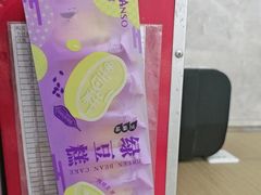 -GANSO元祖食品(金菊路店)