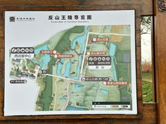 -良渚古城遗址公园