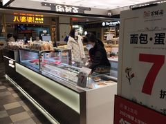 自助取餐区-百饼园(元洪城店)