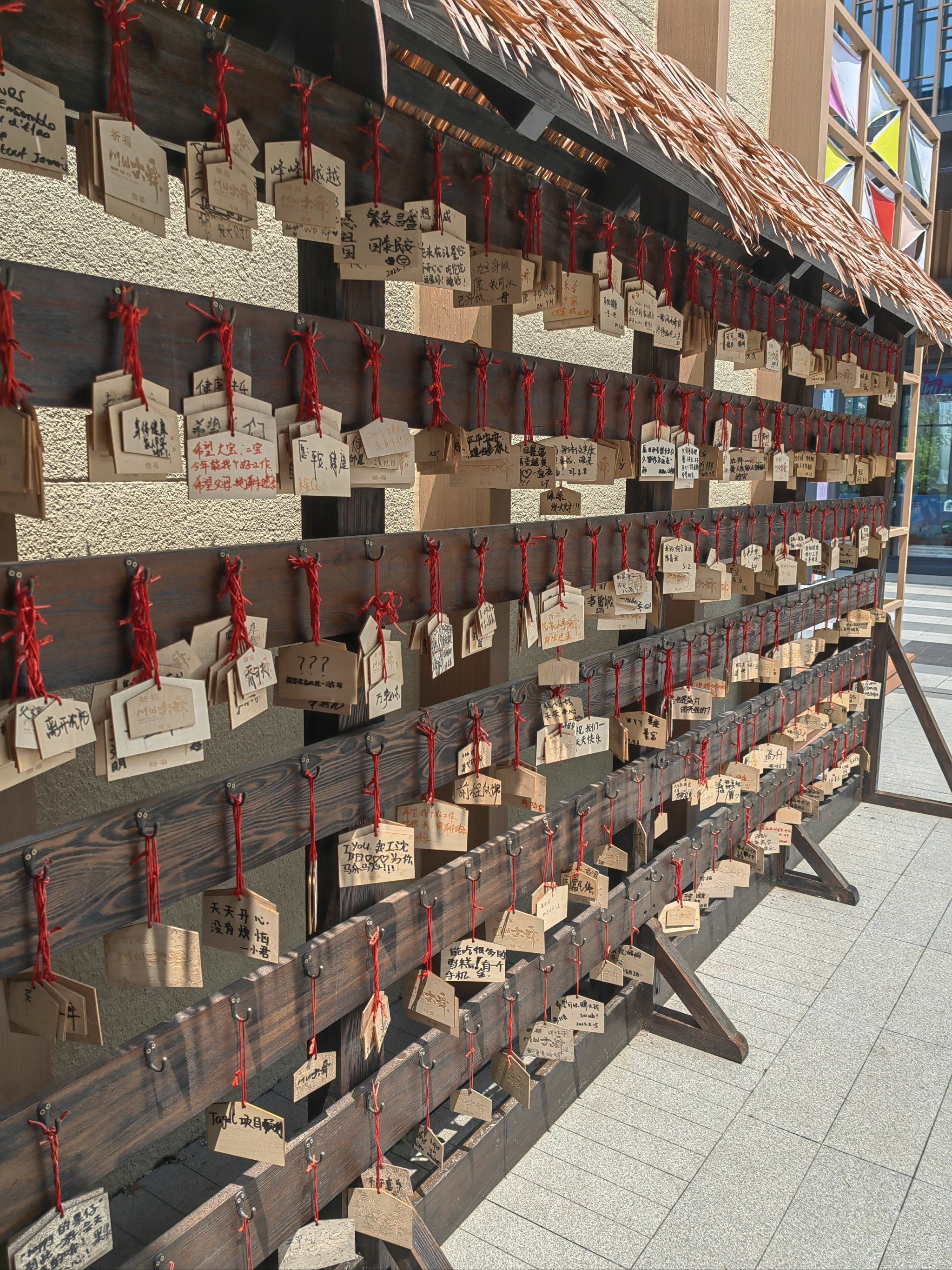 川山大舜祈福墙真的幸运,孩子高考如愿.在