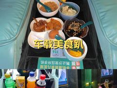 -索拉古贝(义乌北苑店)