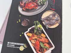 -太食獸泰式茶餐厅(IFS国金中心店)