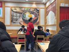 -米村拌饭(南京万达茂店)