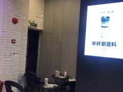 门面-书亦烧仙草(吉利购物广场店)
