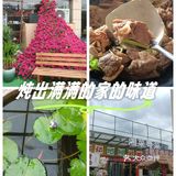 特色餐馆大揭秘