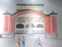-再宣武文化主题餐厅·清真