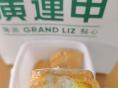 咸口软泡芙-廣蓮申·點心便利店(美罗城店)