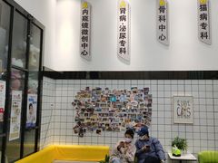 -半岛宠物医院24小时(科华中路店)