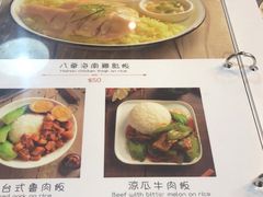 -八爷茶餐厅