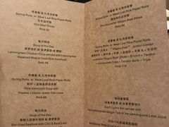 菜单-Pho Asia 亚阁越南料理(上海来福士广场店)