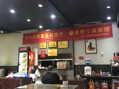 大堂-华兴街煎蛋面(总店)