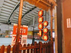 -武松家(丰益桥店)