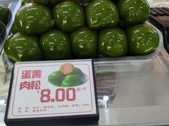 -许阿姨糕团店(南京总店)
