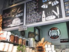 -Juicy Bakery(大学路店)