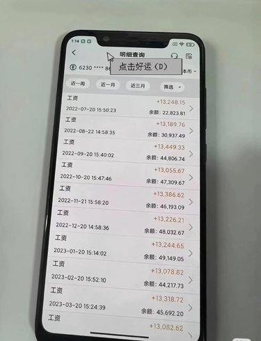 流水问题解决 **打造有效流水,轻松提升财务信用!** 银行流水是个人或企