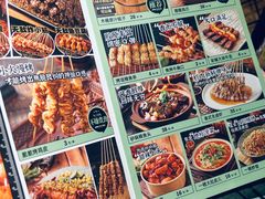 -一顿烧烤(八经街店)