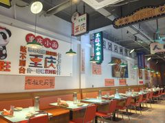 -川正旺江湖菜(三元桥店)
