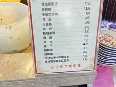 -安徽阜阳卷馍(西单店)