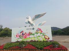 -白马涧龙池景区