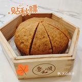 番禺美食❤️五十五度红星二锅头🔥火焰鱼☞粤和顺