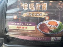 -澳门十六浦索菲特大酒店