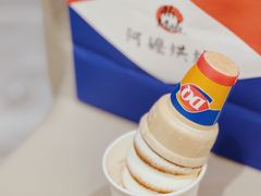 -DQ·蛋糕·冰淇淋(龙湖狮山天街店)