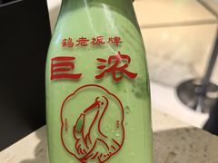 -鹤茶野所(上海首店)