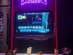 -星聚会KTV X PARTY K(上海东方渔人码头店)
