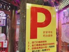 -金杨拉面王小吃面馆·牛三宝面·红烧牛肉粉