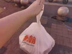 -棒约翰比萨意面(马家堡西路店)