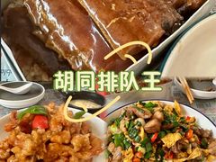 -七寻八找·胡同菜