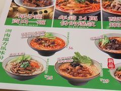 -百春原湖南牛肉粉(百联世纪店)
