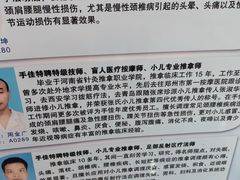 -手佳按摩·足疗·艾灸(龙江店)