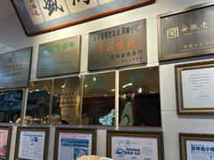 -刘鸿盛(宿州路店)