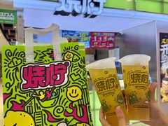 -烧柠·柠檬茶(大融城店)