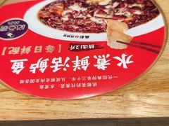 -麻都·成都菜(人民广场店)