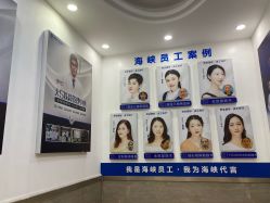 点击看大图 -海峡医疗美容医院