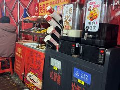 -状元阁烧烤(新华路总店)